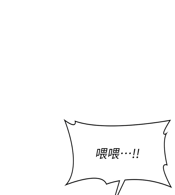 [韩国漫画] 熟女计划书 剧情,OL#[231P]-79