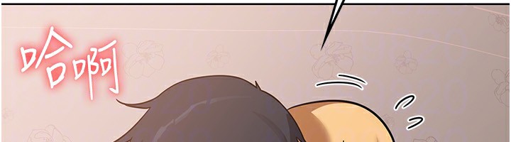[韩国漫画] 熟女计划书 剧情,OL#[231P]-80