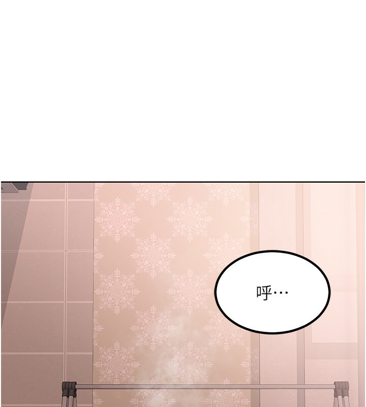 [韩国漫画] 熟女计划书 剧情,OL#[231P]-86