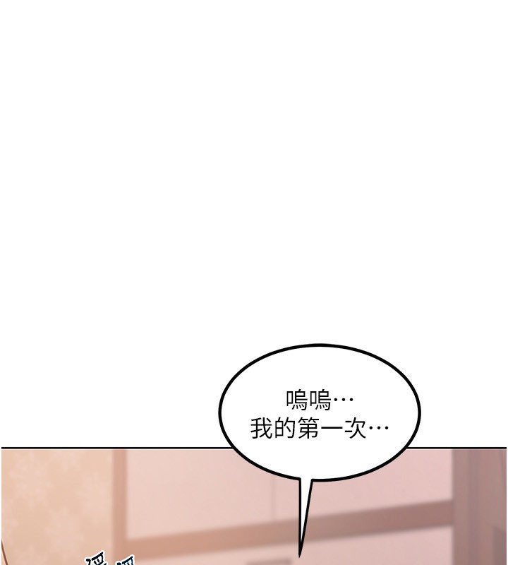 [韩国漫画] 熟女计划书 剧情,OL#[231P]-92
