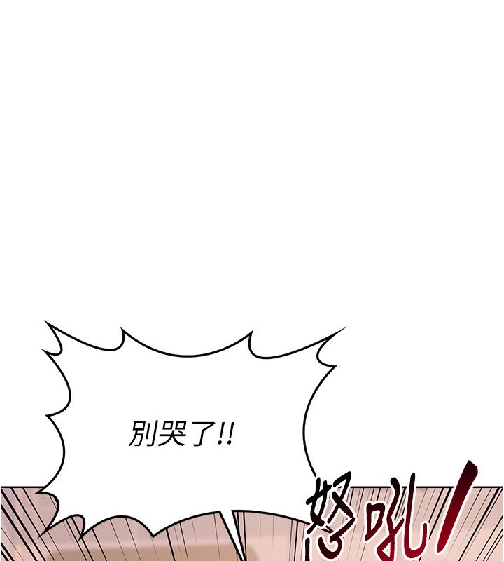 [韩国漫画] 熟女计划书 剧情,OL#[231P]-94