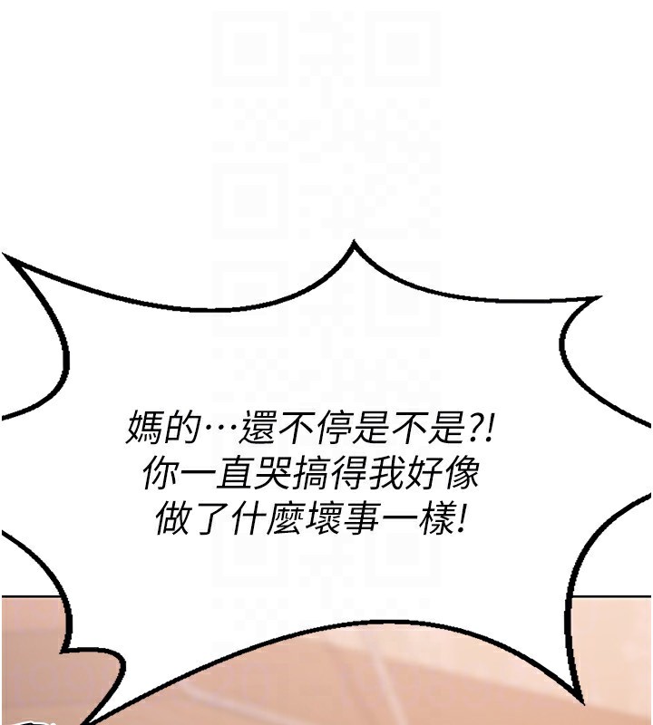 [韩国漫画] 熟女计划书 剧情,OL#[231P]-98