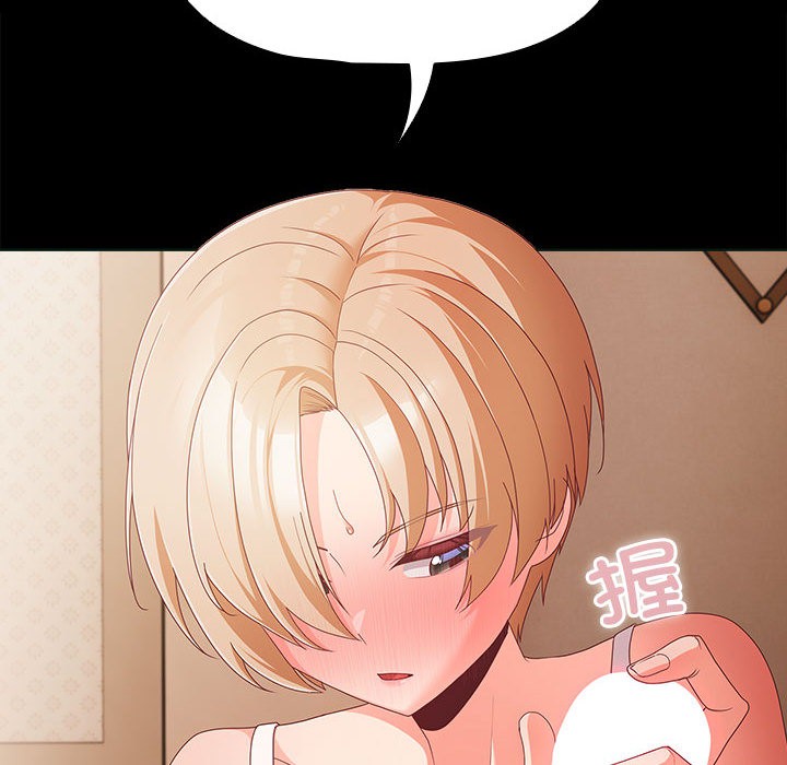 [韩国漫画] 幸福来得太突然 剧情,职场#[252P]-108