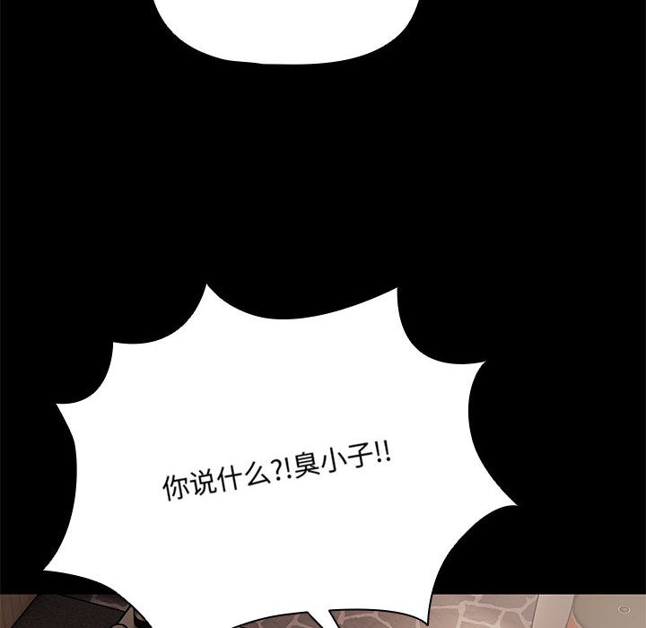 [韩国漫画] 幸福来得太突然 剧情,职场#[252P]-12