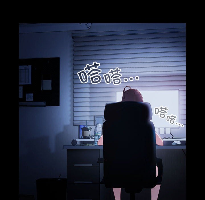 [韩国漫画] 幸福来得太突然 剧情,职场#[252P]-120