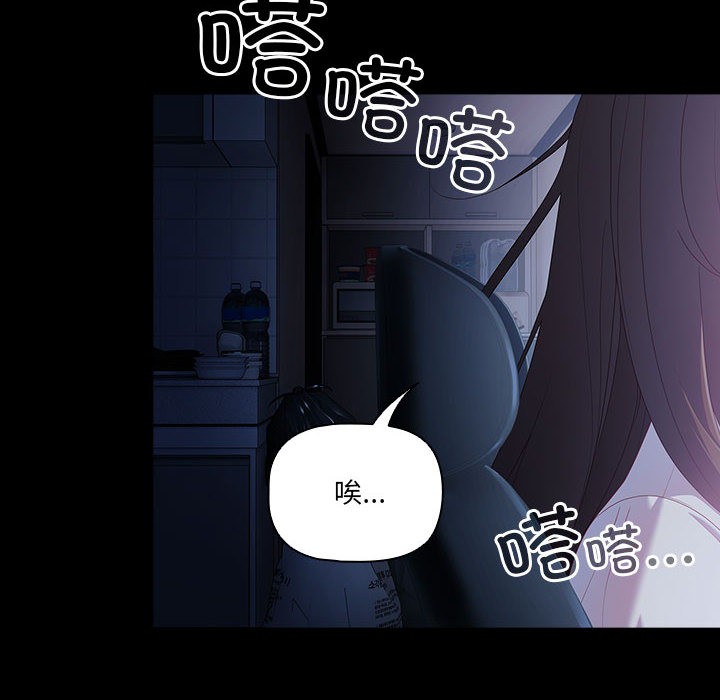 [韩国漫画] 幸福来得太突然 剧情,职场#[252P]-122