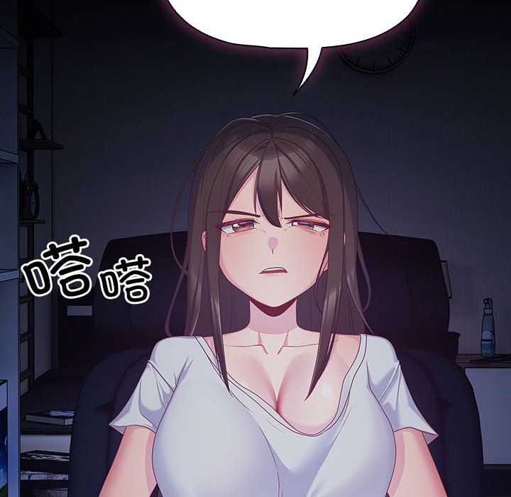 [韩国漫画] 幸福来得太突然 剧情,职场#[252P]-124