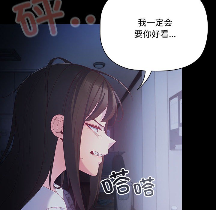 [韩国漫画] 幸福来得太突然 剧情,职场#[252P]-128