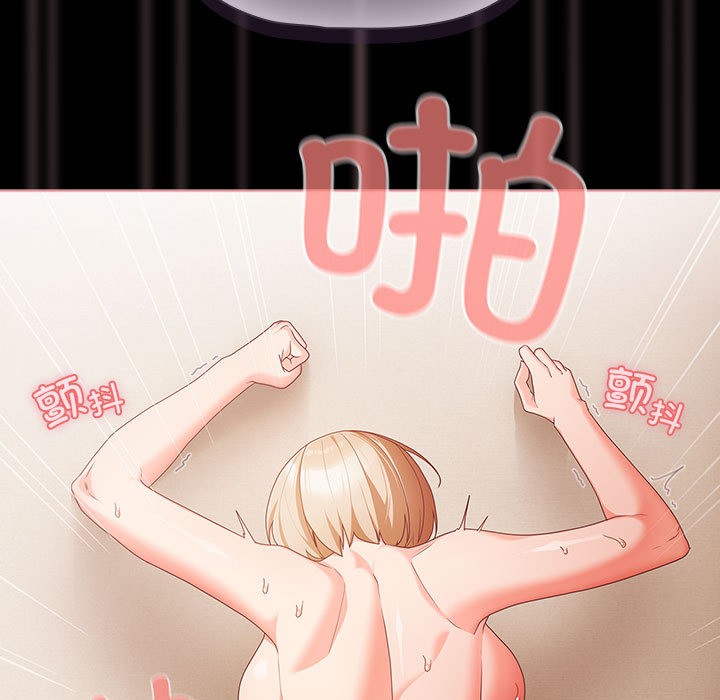 [韩国漫画] 幸福来得太突然 剧情,职场#[252P]-133