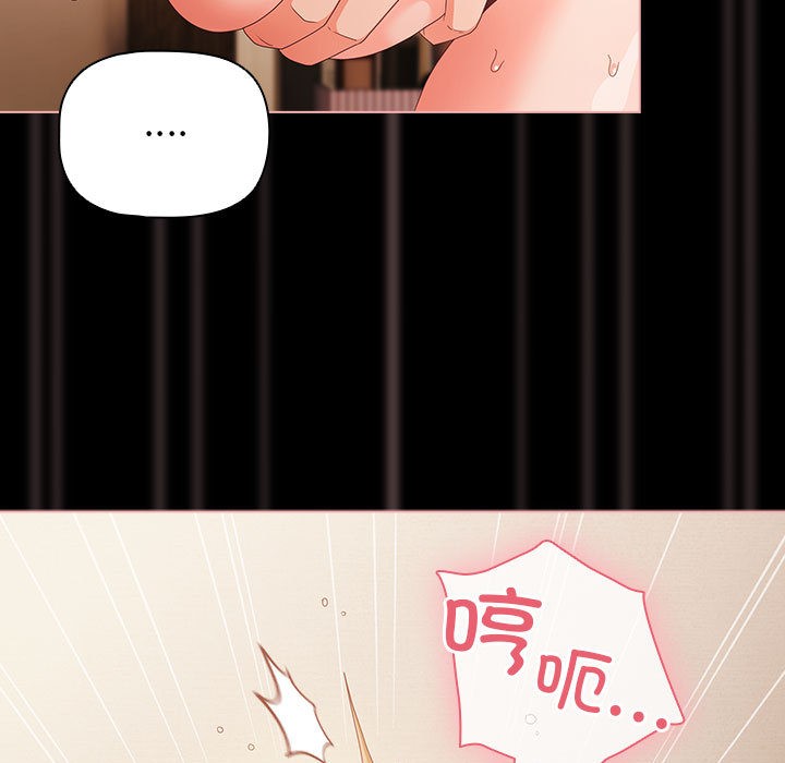 [韩国漫画] 幸福来得太突然 剧情,职场#[252P]-145