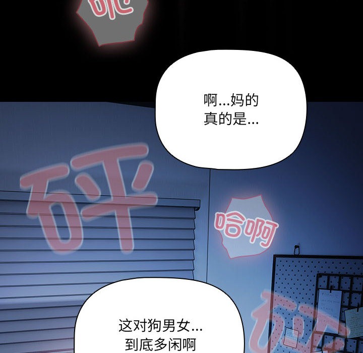 [韩国漫画] 幸福来得太突然 剧情,职场#[252P]-152