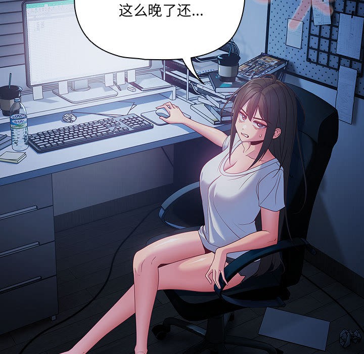 [韩国漫画] 幸福来得太突然 剧情,职场#[252P]-153
