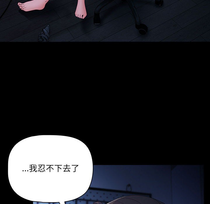 [韩国漫画] 幸福来得太突然 剧情,职场#[252P]-154