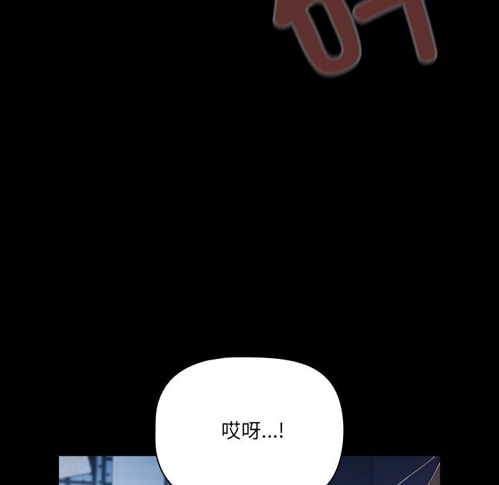 [韩国漫画] 幸福来得太突然 剧情,职场#[252P]-156