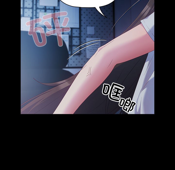 [韩国漫画] 幸福来得太突然 剧情,职场#[252P]-157