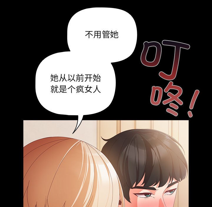 [韩国漫画] 幸福来得太突然 剧情,职场#[252P]-165