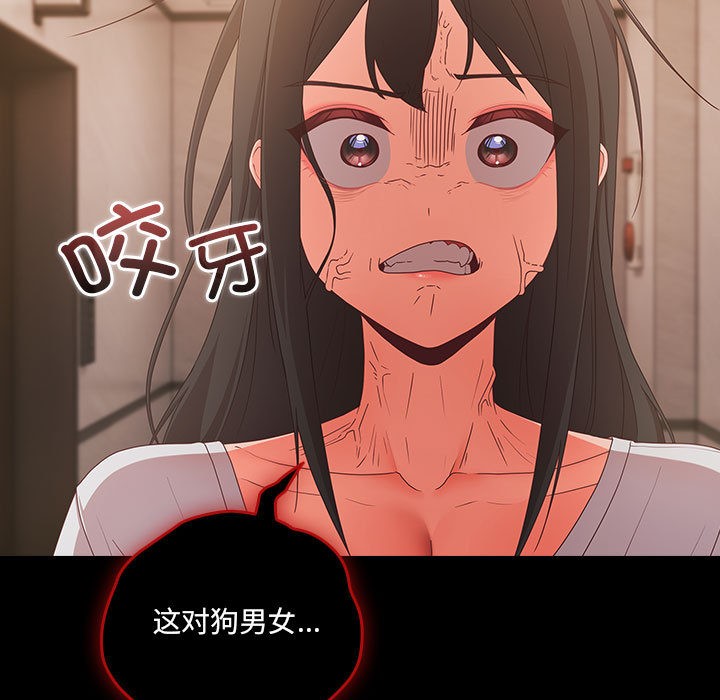 [韩国漫画] 幸福来得太突然 剧情,职场#[252P]-175