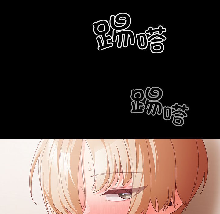 [韩国漫画] 幸福来得太突然 剧情,职场#[252P]-183