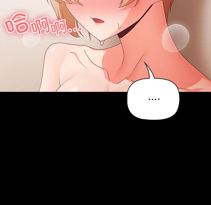 [韩国漫画] 幸福来得太突然 剧情,职场#[252P]-184