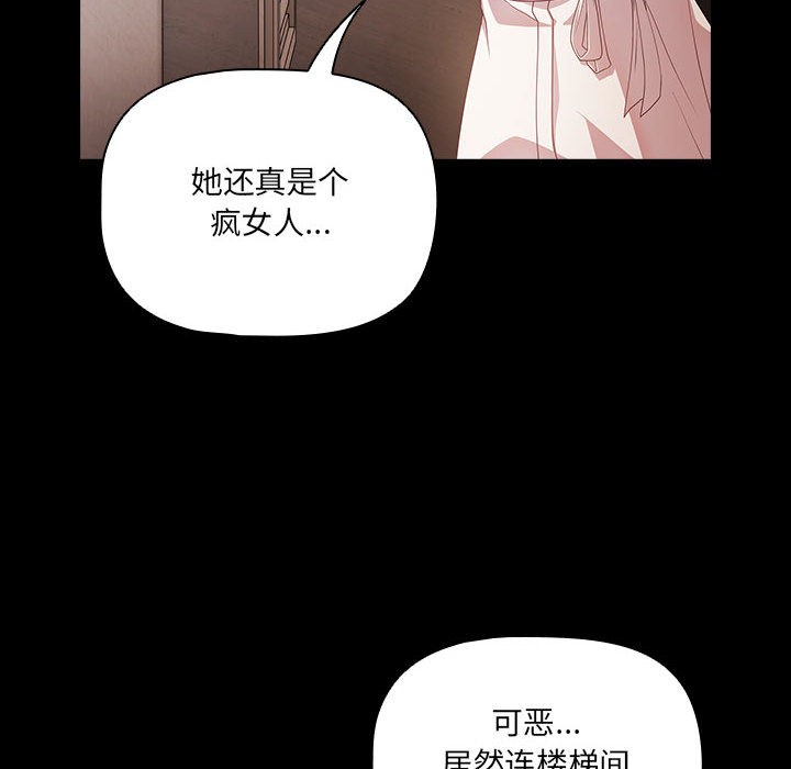 [韩国漫画] 幸福来得太突然 剧情,职场#[252P]-198