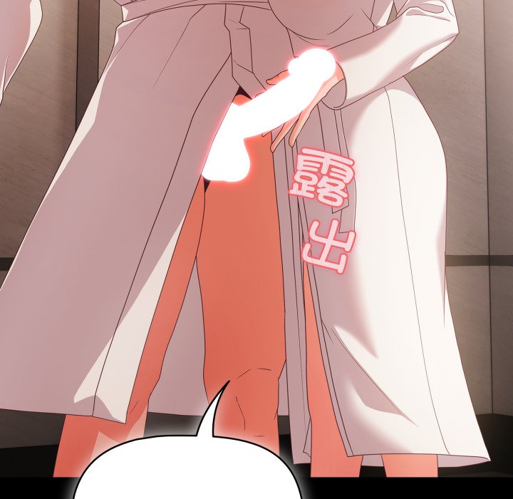 [韩国漫画] 幸福来得太突然 剧情,职场#[252P]-208