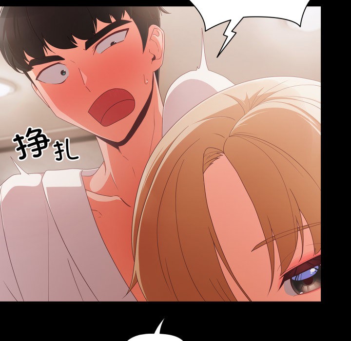 [韩国漫画] 幸福来得太突然 剧情,职场#[252P]-212
