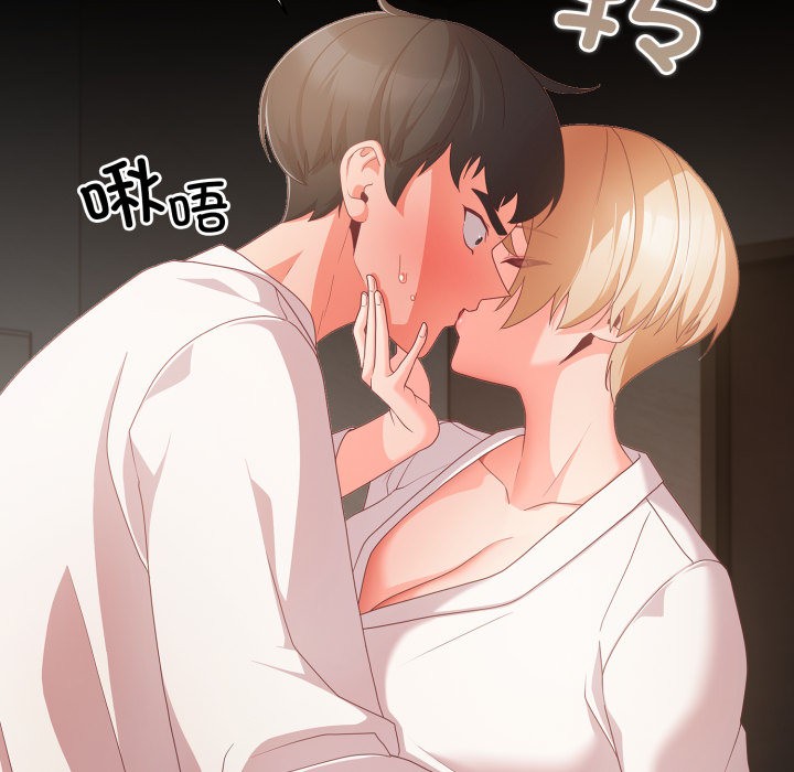 [韩国漫画] 幸福来得太突然 剧情,职场#[252P]-214
