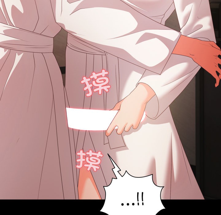 [韩国漫画] 幸福来得太突然 剧情,职场#[252P]-215