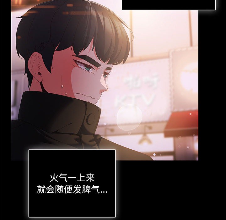 [韩国漫画] 幸福来得太突然 剧情,职场#[252P]-22