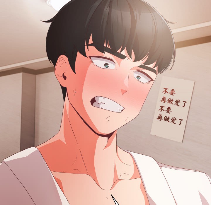 [韩国漫画] 幸福来得太突然 剧情,职场#[252P]-222