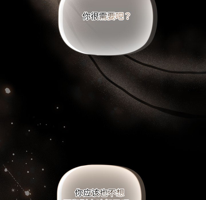 [韩国漫画] 幸福来得太突然 剧情,职场#[252P]-226