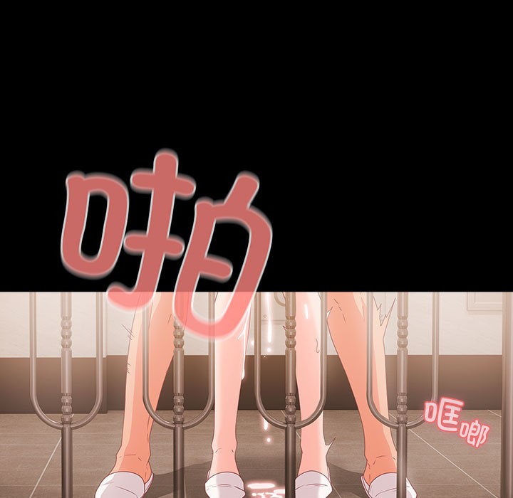 [韩国漫画] 幸福来得太突然 剧情,职场#[252P]-243