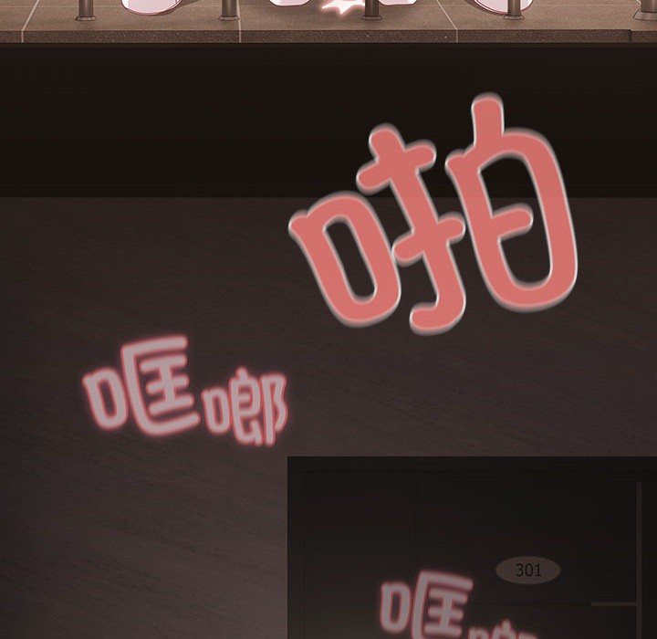 [韩国漫画] 幸福来得太突然 剧情,职场#[252P]-244