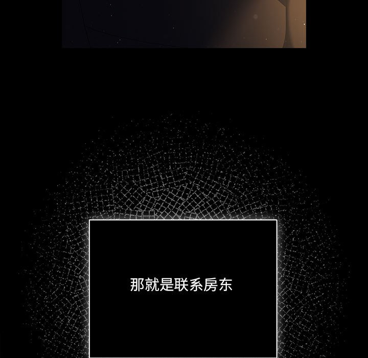 [韩国漫画] 幸福来得太突然 剧情,职场#[252P]-35