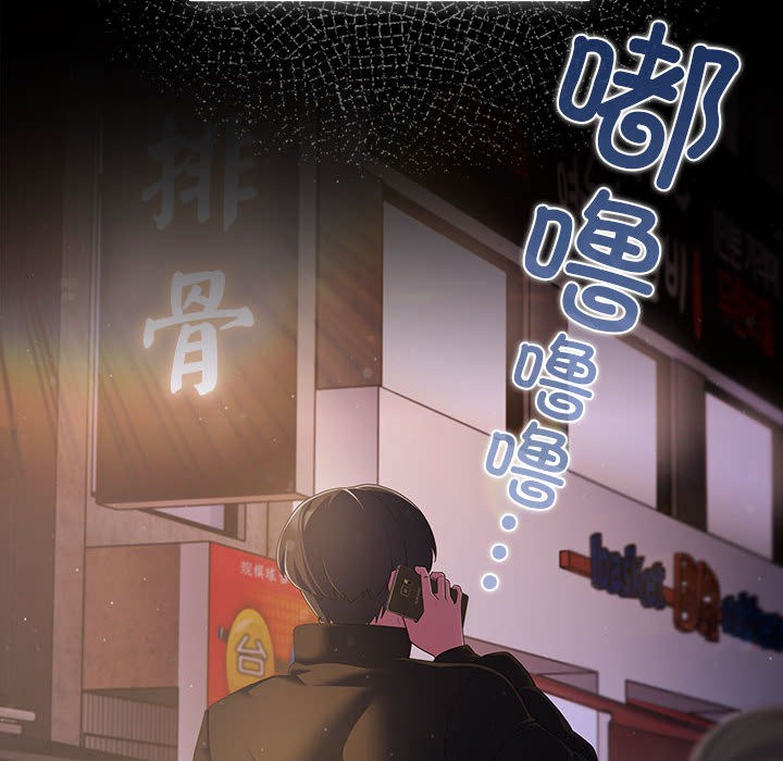 [韩国漫画] 幸福来得太突然 剧情,职场#[252P]-36