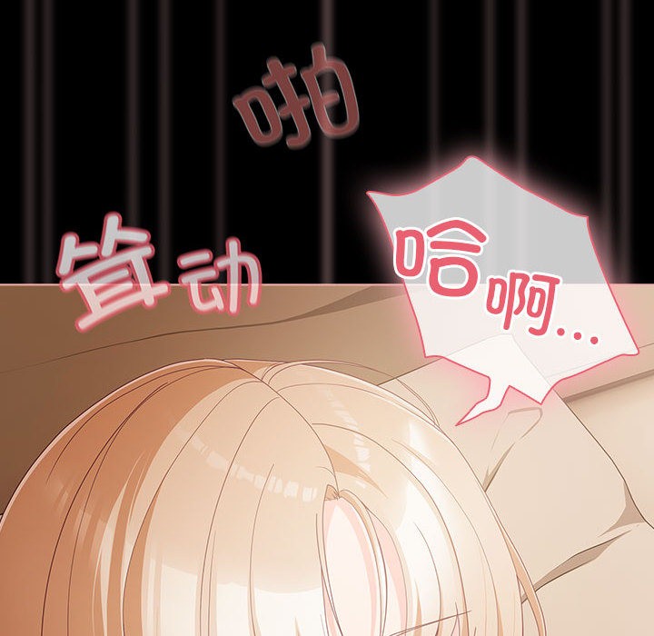 [韩国漫画] 幸福来得太突然 剧情,职场#[252P]-48