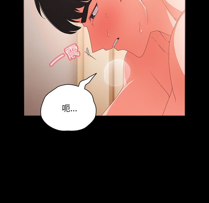 [韩国漫画] 幸福来得太突然 剧情,职场#[252P]-51