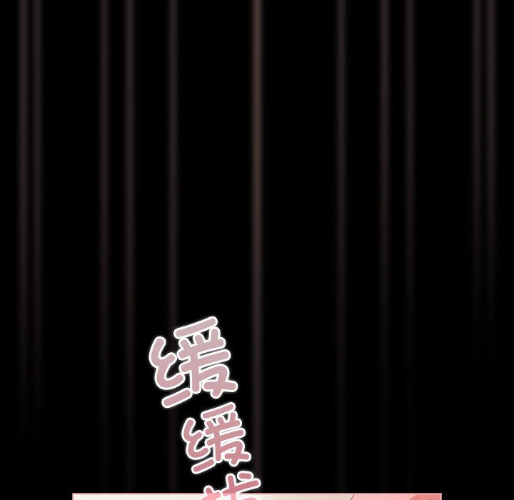 [韩国漫画] 幸福来得太突然 剧情,职场#[252P]-72