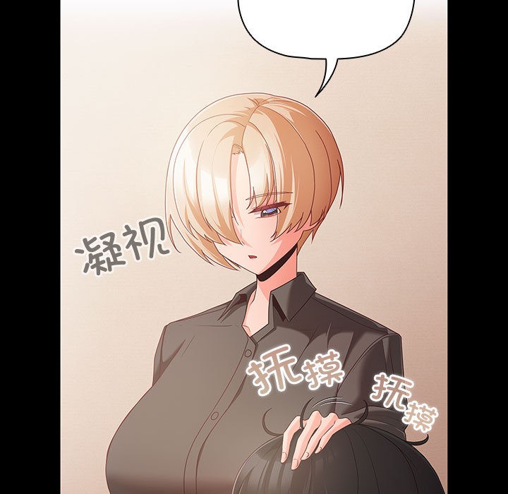 [韩国漫画] 幸福来得太突然 剧情,职场#[252P]-99