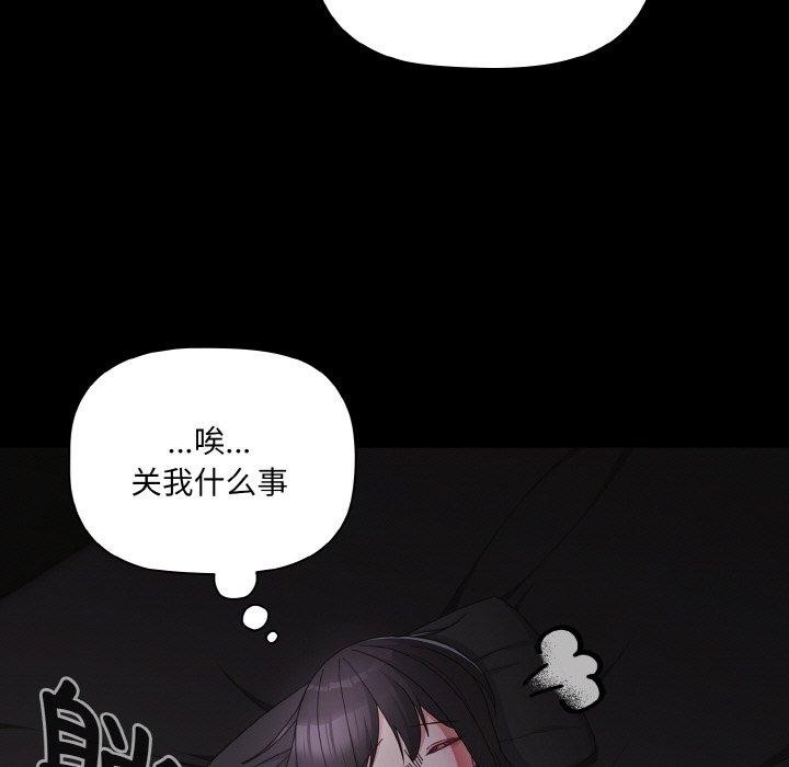 [韩国漫画] 幸福来得太突然 剧情,职场#[154P]-11