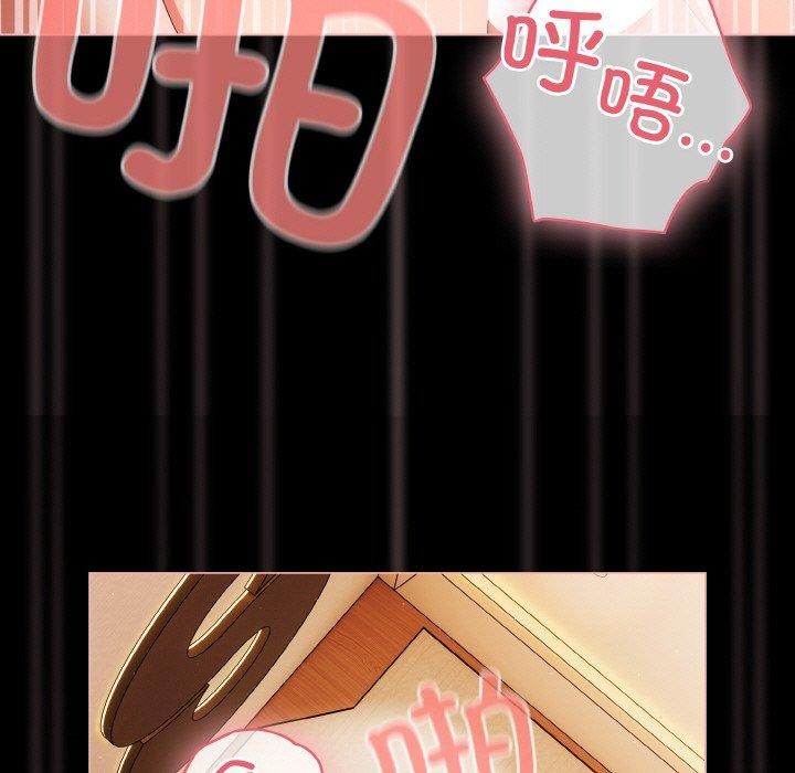 [韩国漫画] 幸福来得太突然 剧情,职场#[154P]-119