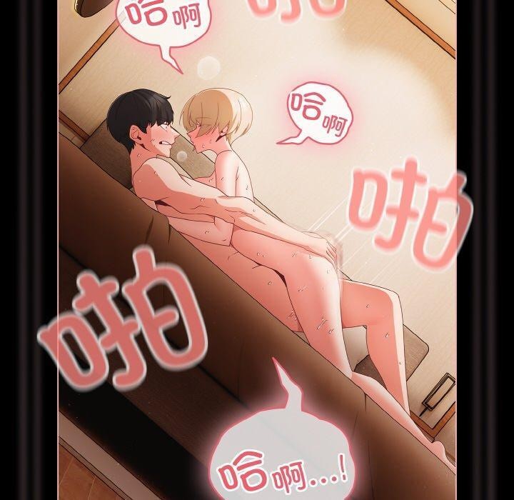 [韩国漫画] 幸福来得太突然 剧情,职场#[154P]-120