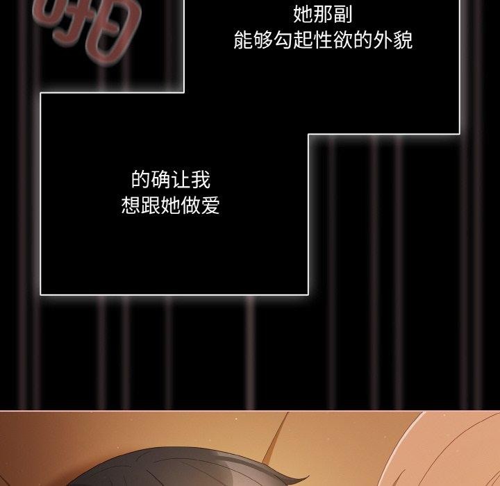[韩国漫画] 幸福来得太突然 剧情,职场#[154P]-124