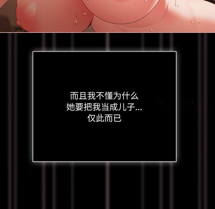[韩国漫画] 幸福来得太突然 剧情,职场#[154P]-128