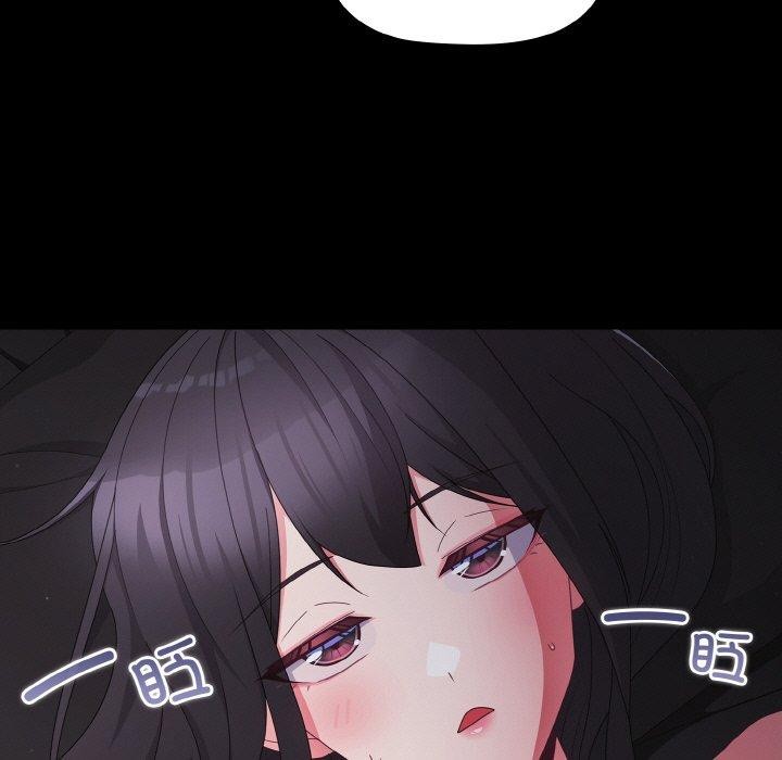 [韩国漫画] 幸福来得太突然 剧情,职场#[154P]-13