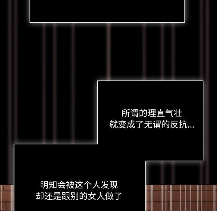 [韩国漫画] 幸福来得太突然 剧情,职场#[154P]-133