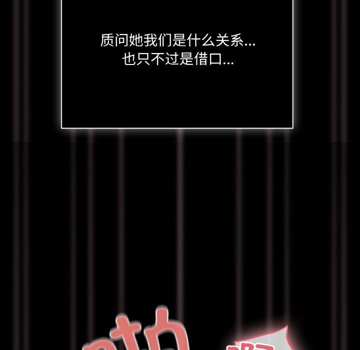 [韩国漫画] 幸福来得太突然 剧情,职场#[154P]-136