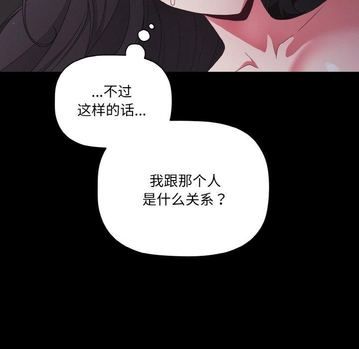[韩国漫画] 幸福来得太突然 剧情,职场#[154P]-14