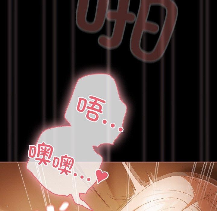 [韩国漫画] 幸福来得太突然 剧情,职场#[154P]-142