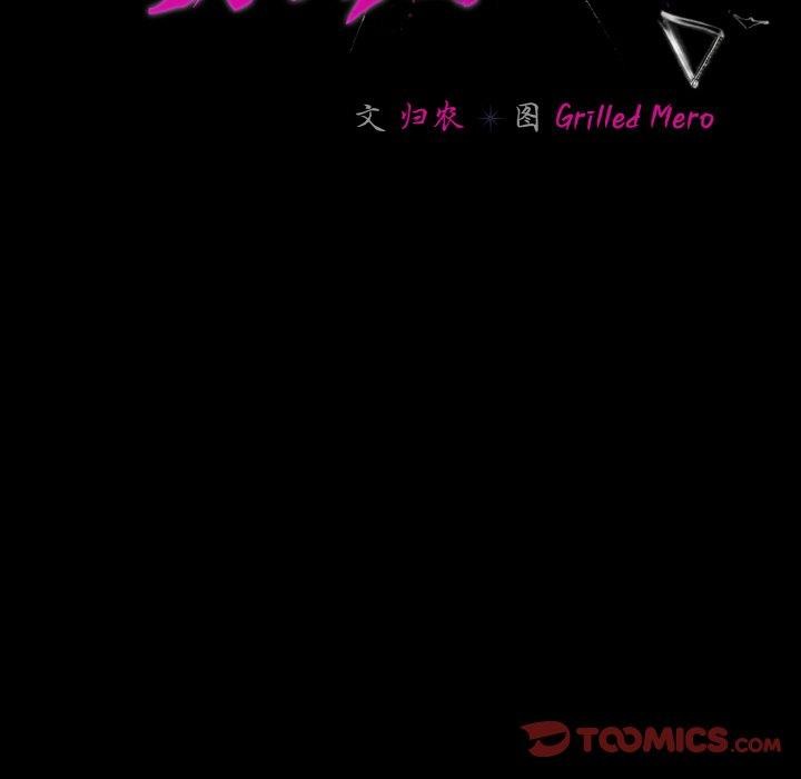 [韩国漫画] 幸福来得太突然 剧情,职场#[154P]-45